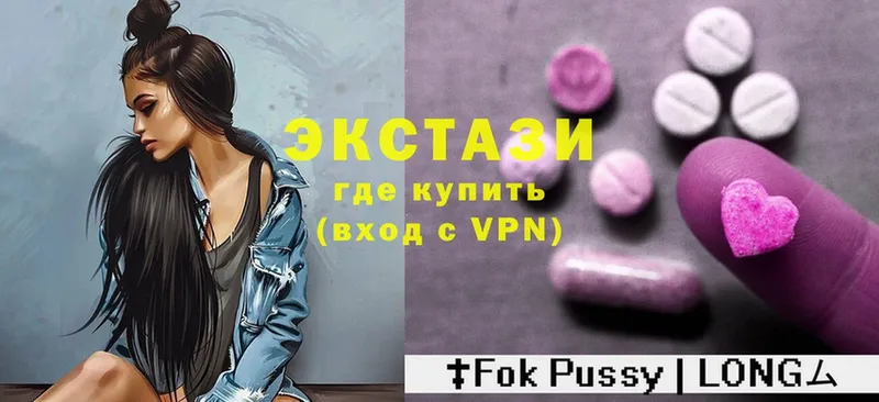 blacksprut tor  Новотроицк  Ecstasy круглые  цены  