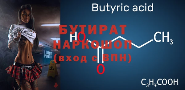 спайс Бугульма