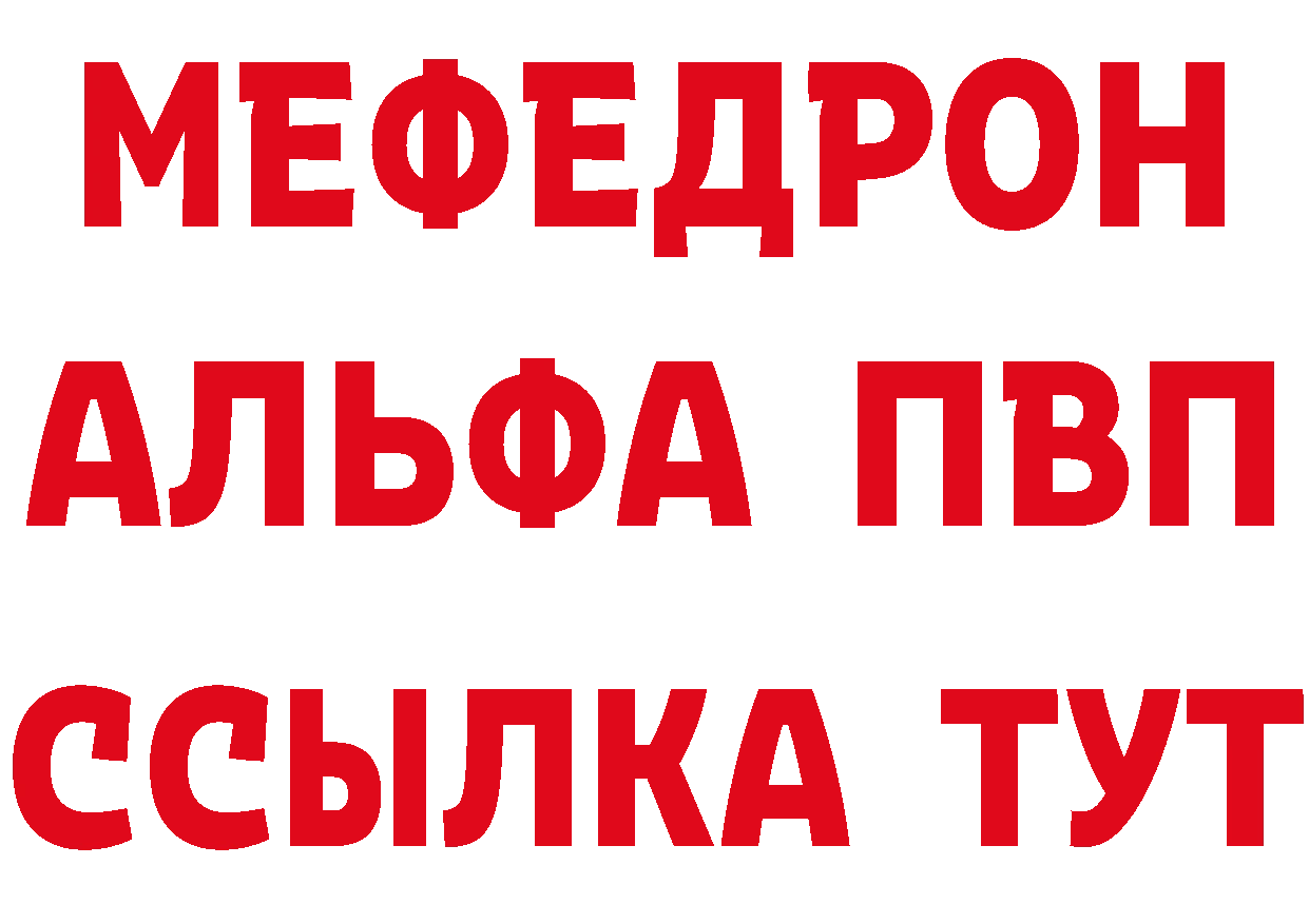 КЕТАМИН VHQ ссылка дарк нет ОМГ ОМГ Новотроицк